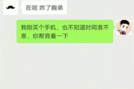 兴宁要债公司